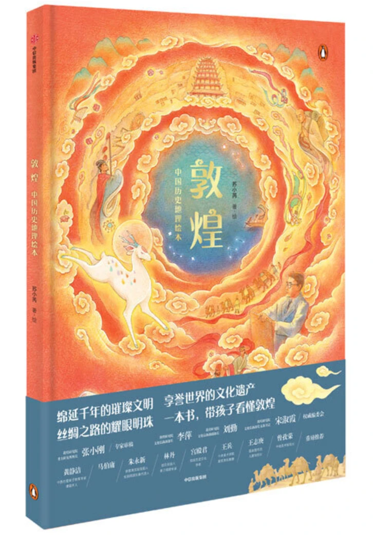 为什么智能穿戴设备对篮球运动员发展重要_1