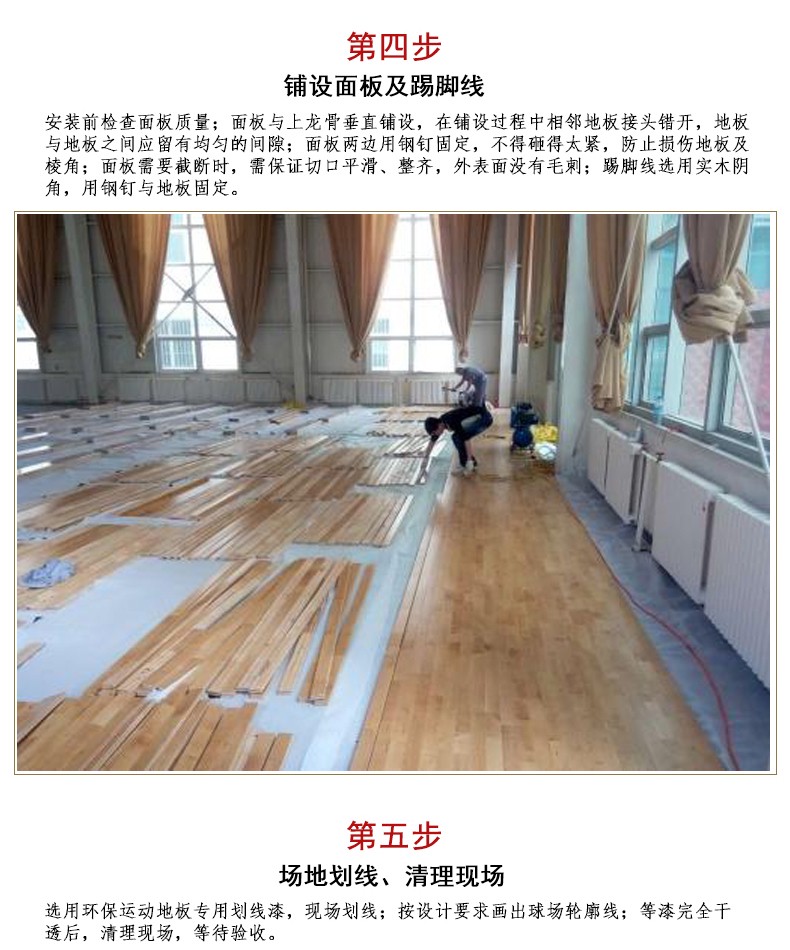 如何制定适合自己的篮球恢复训练计划?_2
