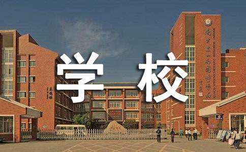 如何制定智能篮球训练计划_0
